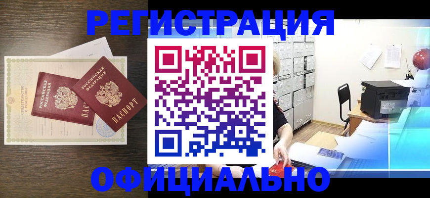пропишу в квартире в Жукове